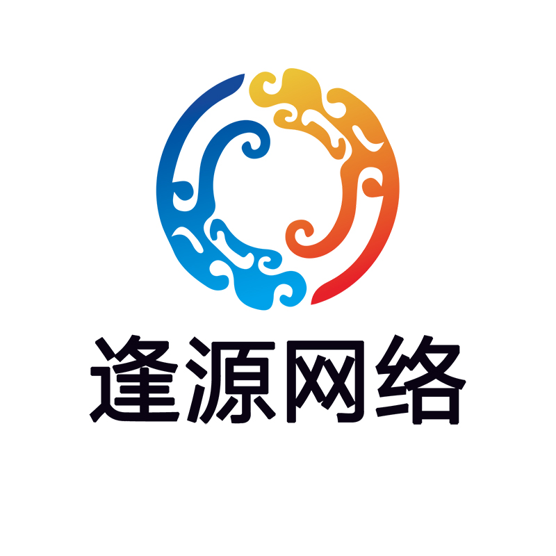 爱采购运营电话 【逢源网络18075182368】
