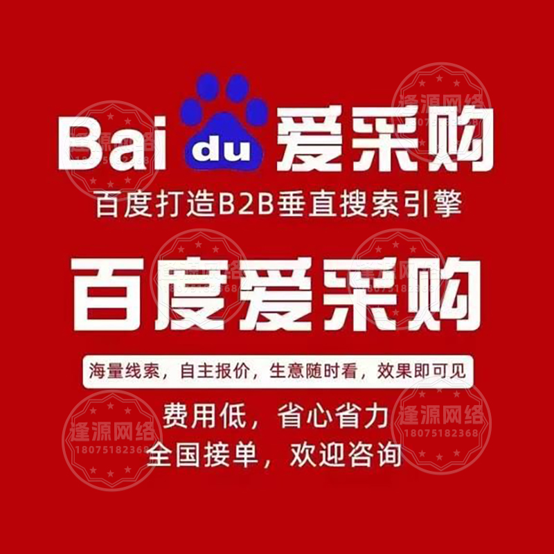 产品重复上架被降权？百度爱采购去重技巧分享​