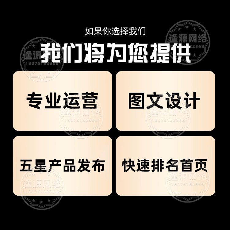 百度爱采购主图规范：2025 年最新尺寸 + 背景要求​