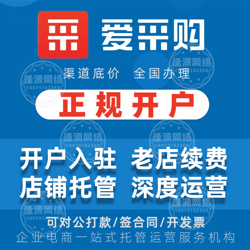 爱采购运营别瞎忙活！抓住这 2 个流量高峰，曝光量直接翻倍