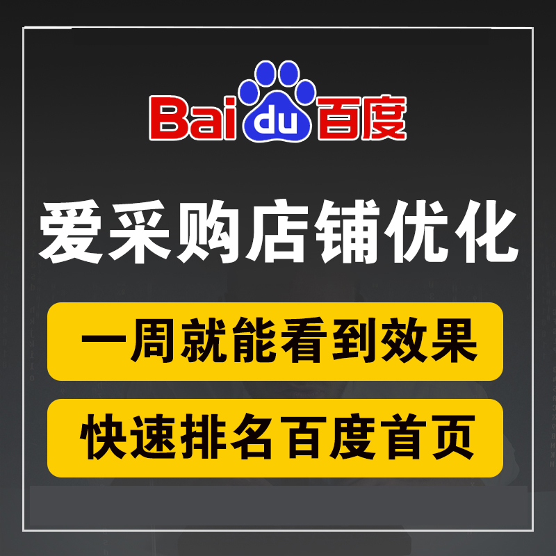 优化2.jpg